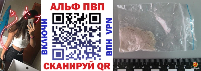 A-PVP СК КРИС Уржум