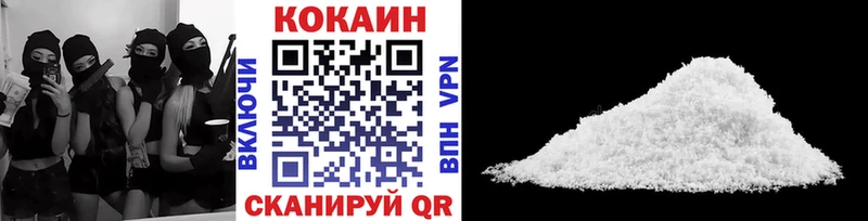 Cocaine FishScale  магазин продажи наркотиков  blacksprut зеркало  Уржум 