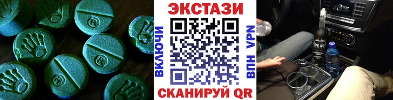 Экстази MDMA это как зайти Уржум продажа наркотиков