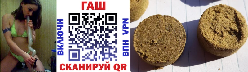 ГАШИШ индика сатива  Уржум 