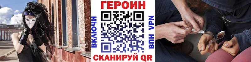 kraken онион где найти наркотики Уржум ГЕРОИН гречка