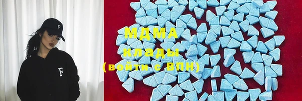 первитин Протвино