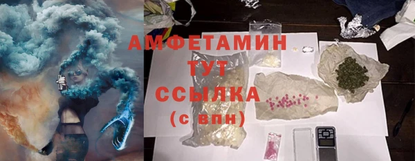 первитин Протвино