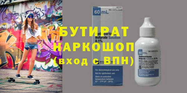 первитин Протвино