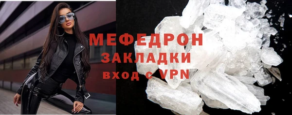 альфа пвп VHQ Пролетарск