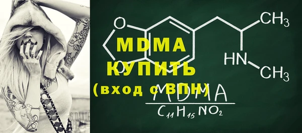 альфа пвп VHQ Пролетарск