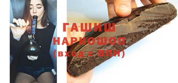 мет Покачи