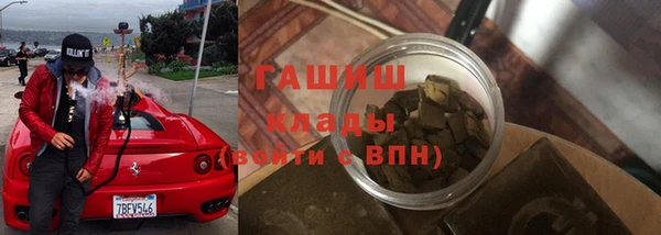 альфа пвп VHQ Пролетарск