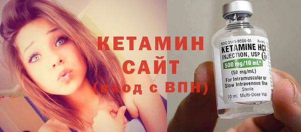 MDMA Покровск