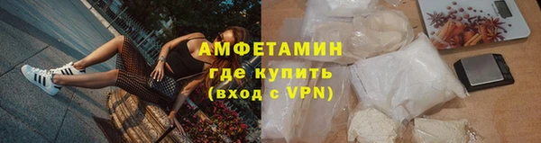 MDMA Покровск
