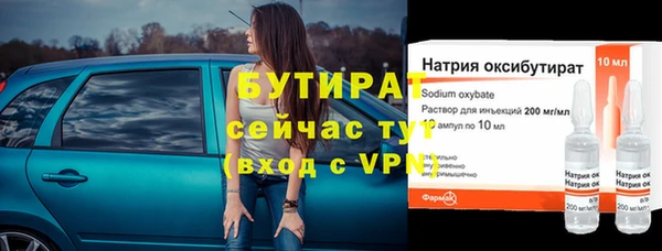первитин Протвино