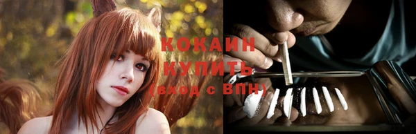 MDMA Покровск