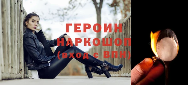 альфа пвп VHQ Пролетарск