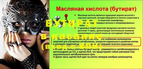 MDMA Покровск