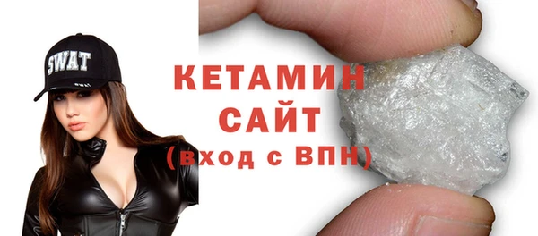 MDMA Покровск