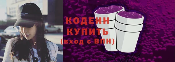 первитин Протвино