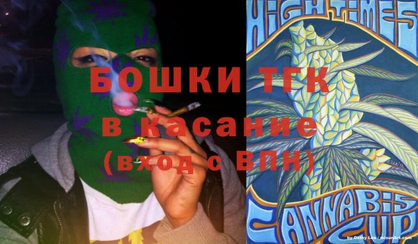 COCAINE Абдулино