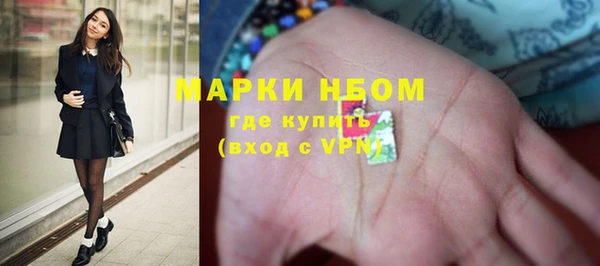 первитин Протвино