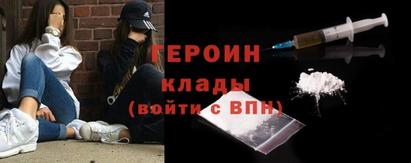 молекула духа Калининец