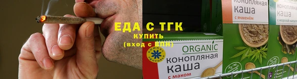 мет Покачи