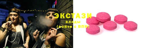 MDMA Покровск