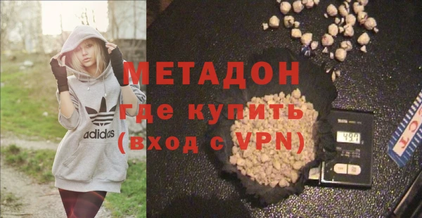 MDMA Покров
