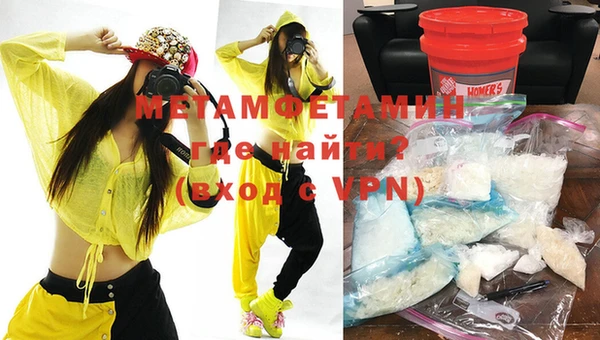MDMA Покровск