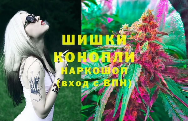 первитин Протвино