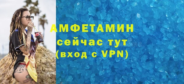 первитин Протвино