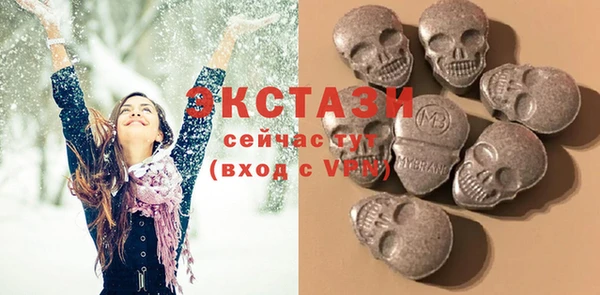 мет Покачи