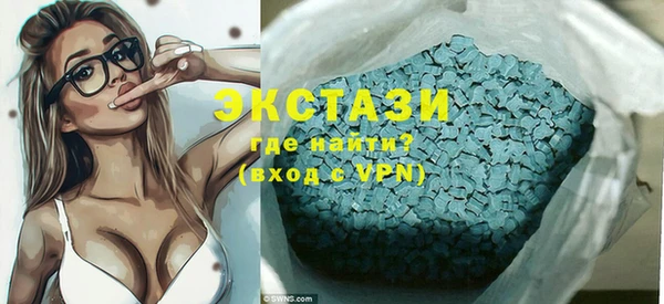 MDMA Покров
