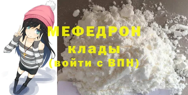 MDMA Покров