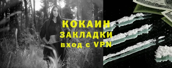 альфа пвп VHQ Пролетарск