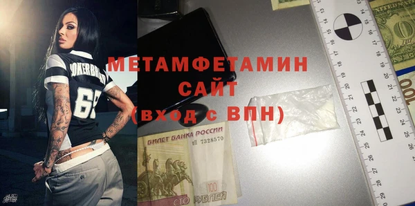 стаф Абаза