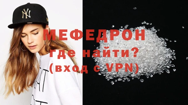 первитин Протвино