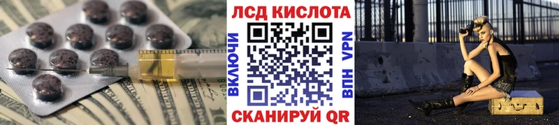 что такое Уржум ЛСД экстази ecstasy