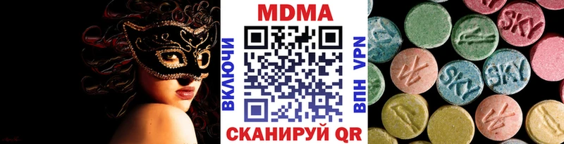 МДМА молли  как найти   Уржум 