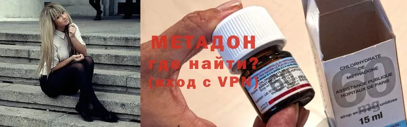 МЕТАДОН methadone  дарнет шоп  Уржум 