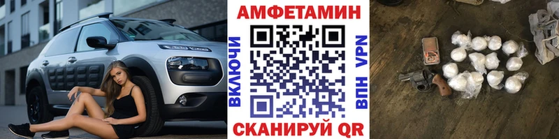 МЕТАМФЕТАМИН винт  Уржум 