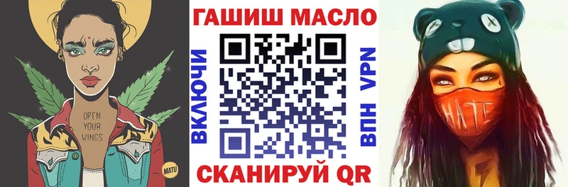 ТГК жижа  нарко площадка телеграм  Уржум  магазин  наркотиков 